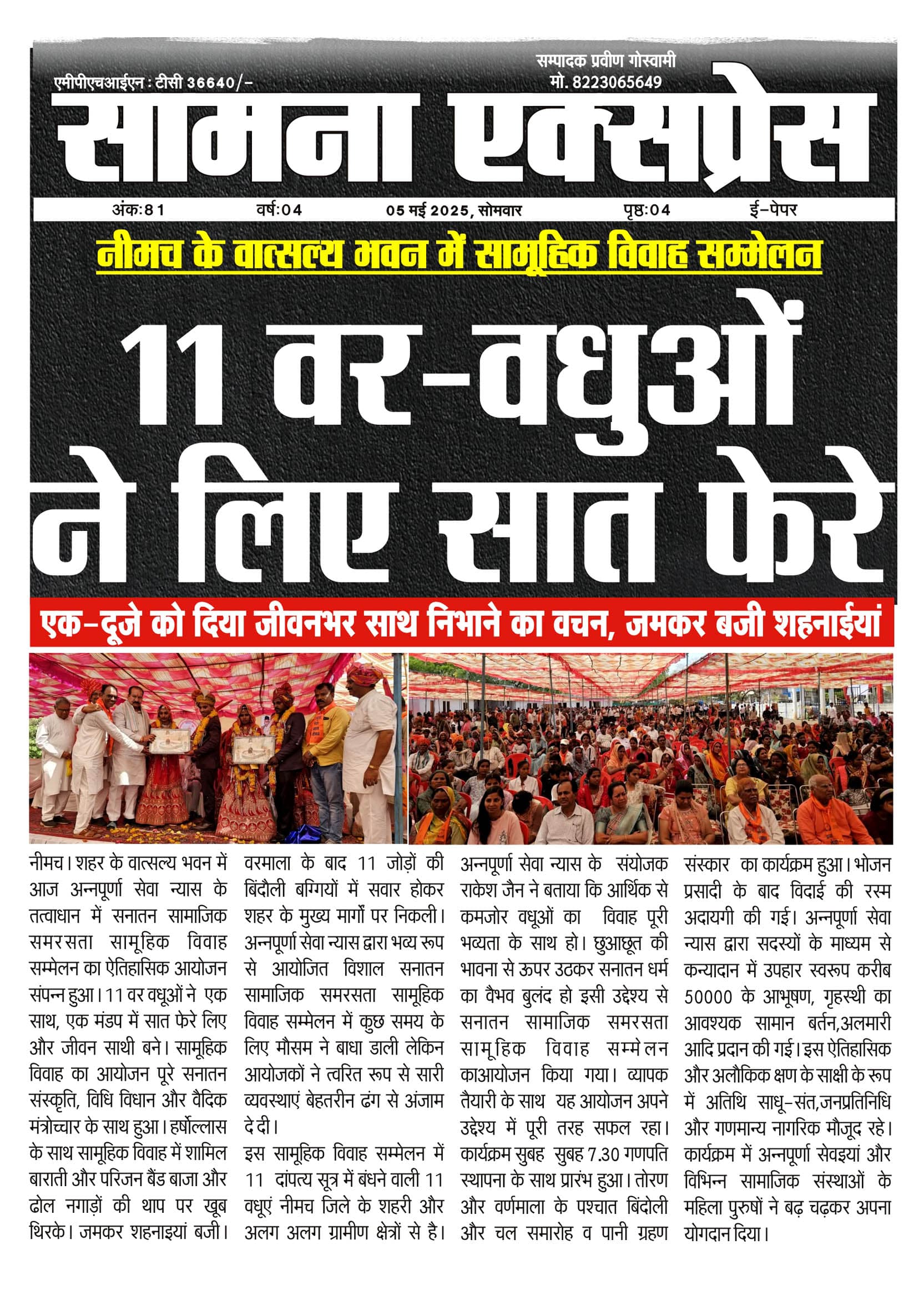 WhatsApp Image 2025-05-25 at 19.12.18_20cec8ea.jpg